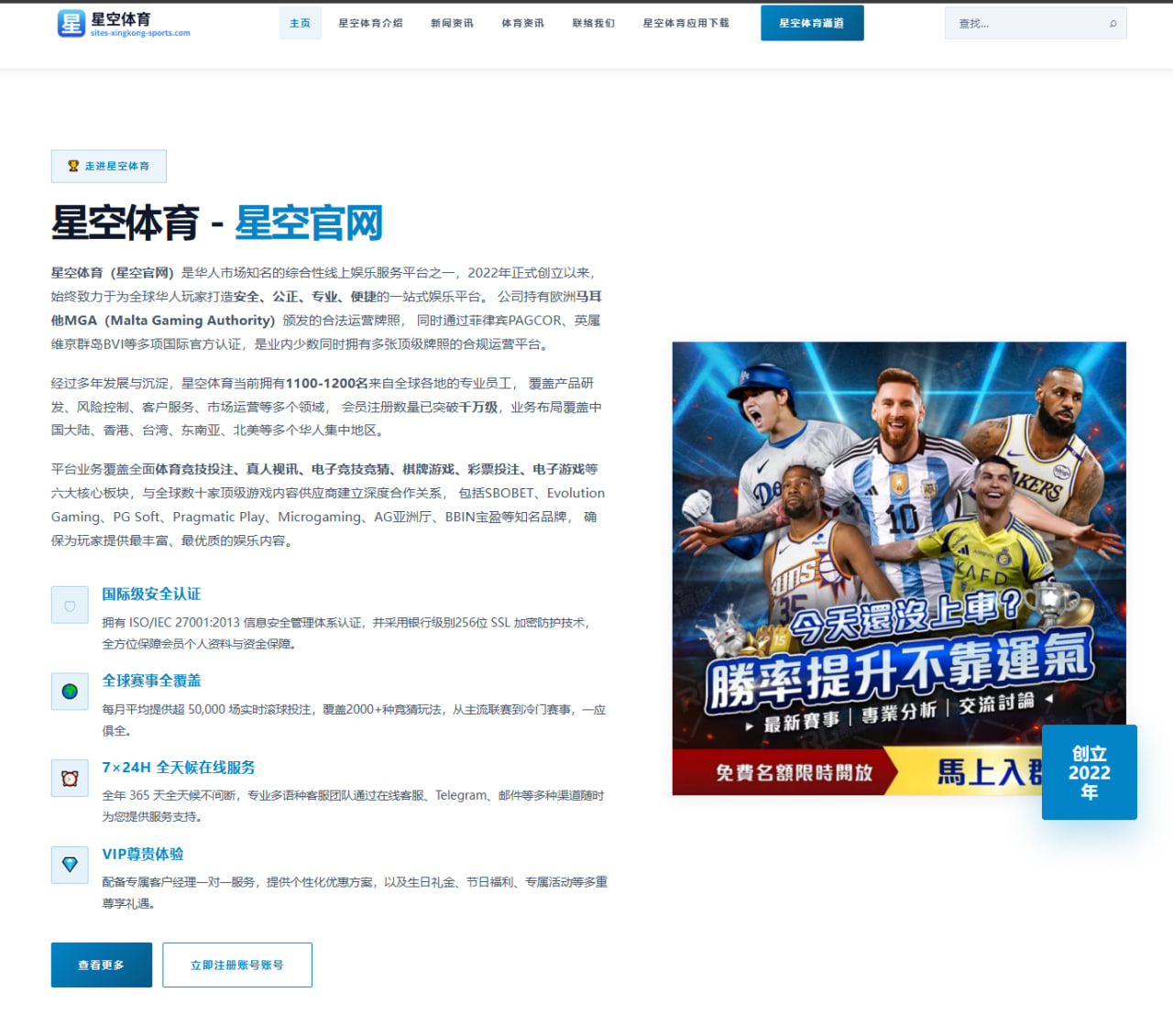 体育赛事中心入口：杜埃：巴拉圭得到了很多的黄牌，但这也表明他们对抗强度很高